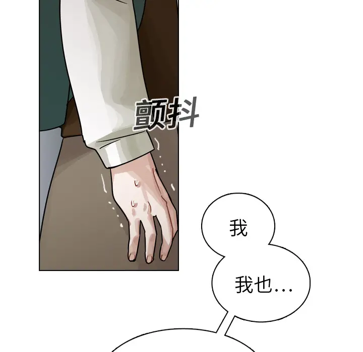 美丽无罪[顶通]韩漫全集-第20话无删减无遮挡章节图片 