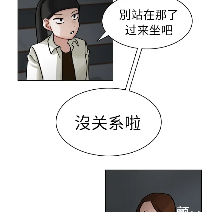 美丽无罪[顶通]韩漫全集-第20话无删减无遮挡章节图片 