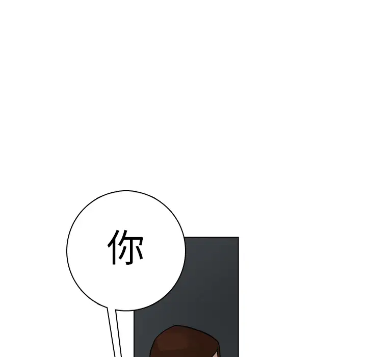 美丽无罪[顶通]韩漫全集-第20话无删减无遮挡章节图片 