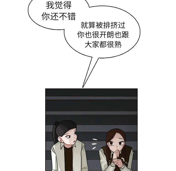 美丽无罪[顶通]韩漫全集-第20话无删减无遮挡章节图片 