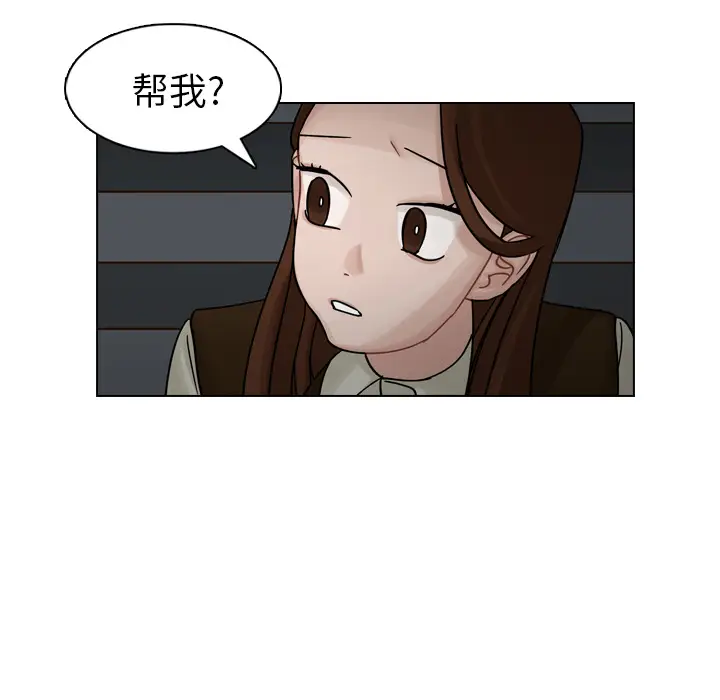 美丽无罪[顶通]韩漫全集-第20话无删减无遮挡章节图片 