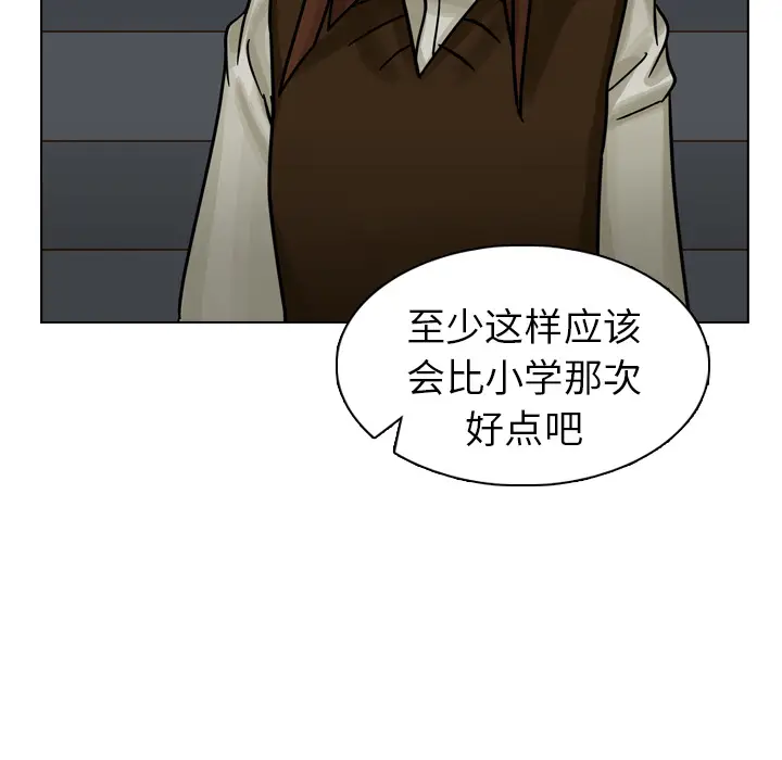 美丽无罪[顶通]韩漫全集-第20话无删减无遮挡章节图片 