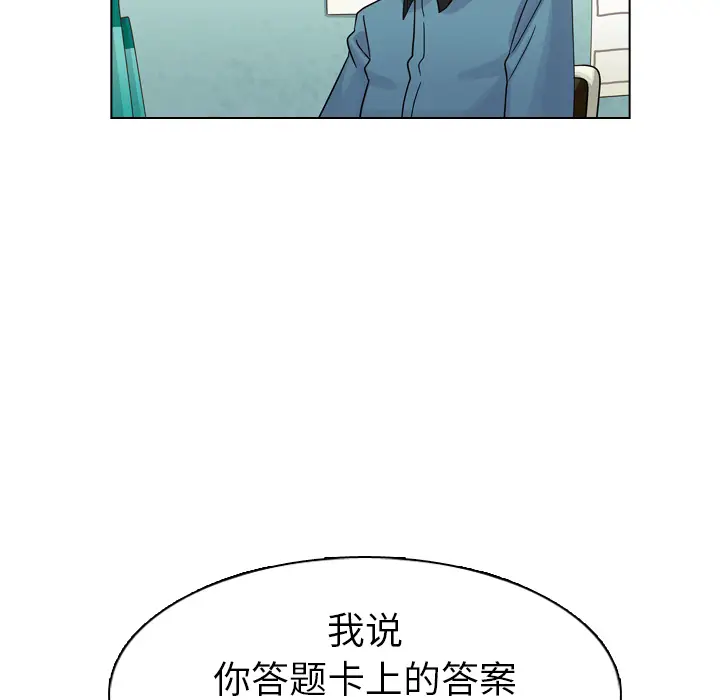 美丽无罪[顶通]韩漫全集-第21话无删减无遮挡章节图片 