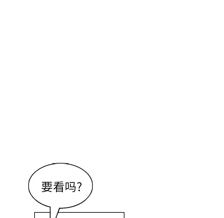 美丽无罪[顶通]韩漫全集-第21话无删减无遮挡章节图片 