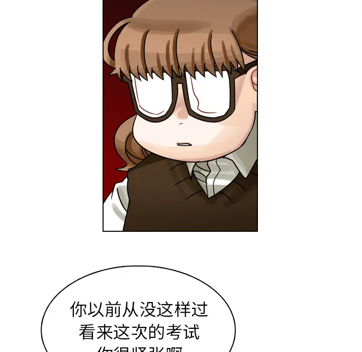 美丽无罪[顶通]韩漫全集-第21话无删减无遮挡章节图片 