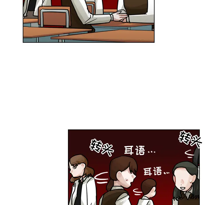 美丽无罪[顶通]韩漫全集-第21话无删减无遮挡章节图片 