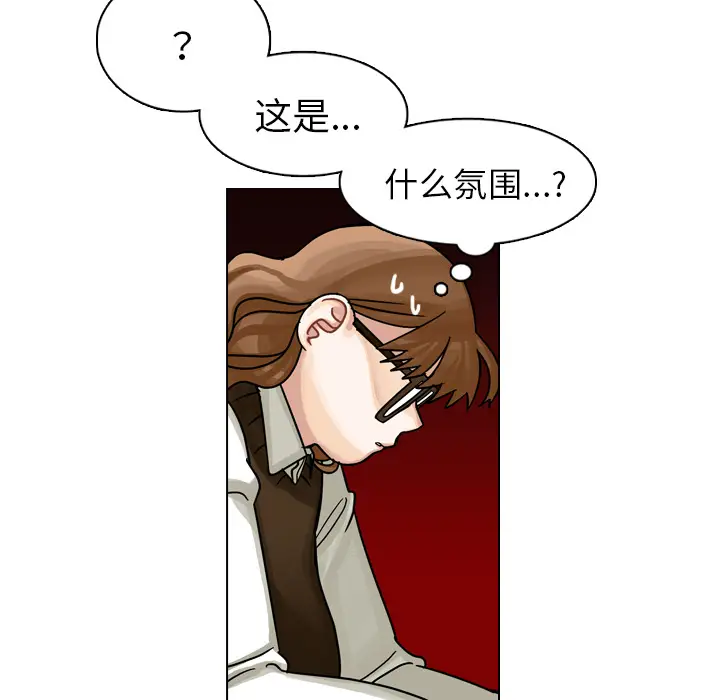 美丽无罪[顶通]韩漫全集-第21话无删减无遮挡章节图片 