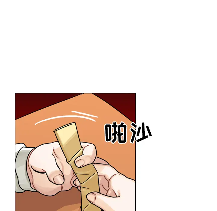 美丽无罪[顶通]韩漫全集-第21话无删减无遮挡章节图片 