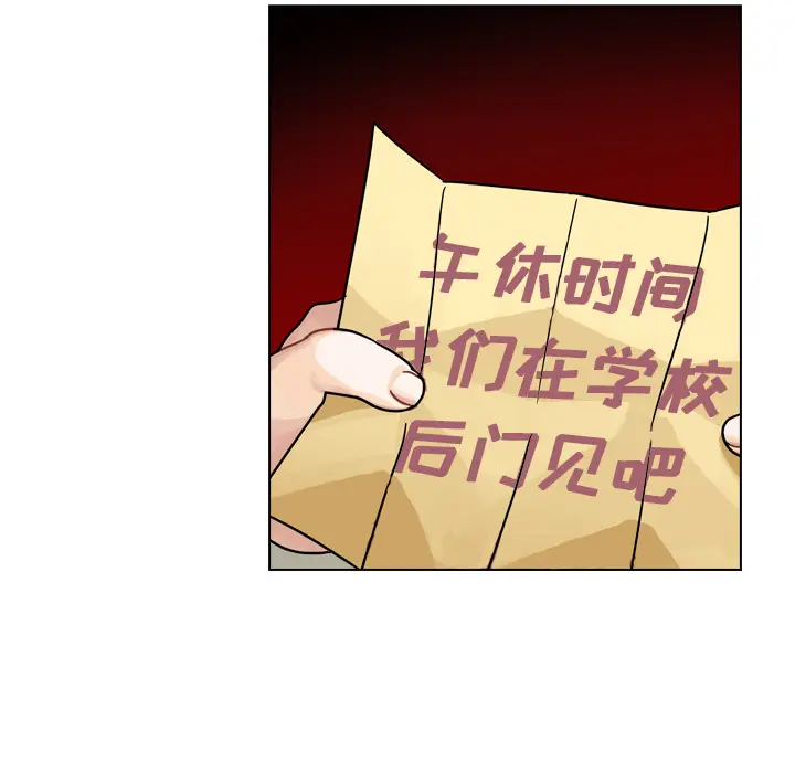 美丽无罪[顶通]韩漫全集-第21话无删减无遮挡章节图片 