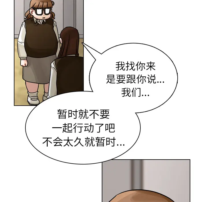 美丽无罪[顶通]韩漫全集-第21话无删减无遮挡章节图片 