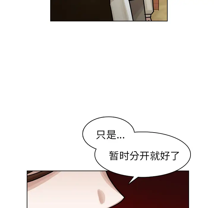 美丽无罪[顶通]韩漫全集-第21话无删减无遮挡章节图片 