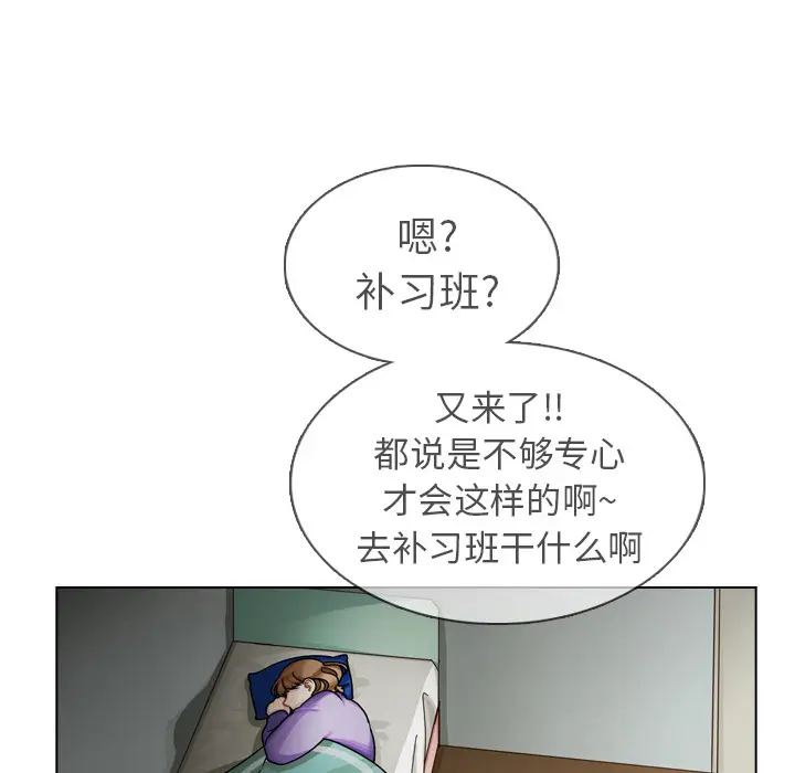 美丽无罪[顶通]韩漫全集-第21话无删减无遮挡章节图片 