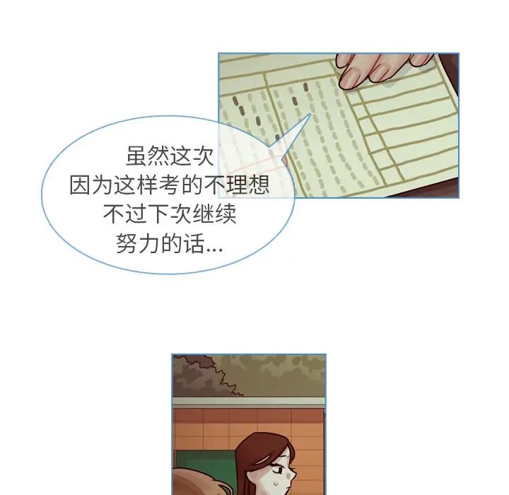 美丽无罪[顶通]韩漫全集-第21话无删减无遮挡章节图片 