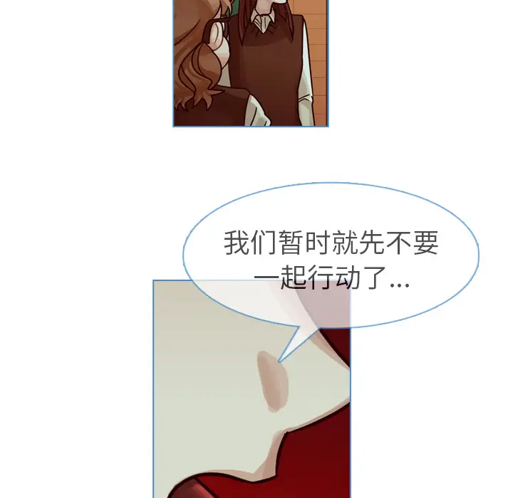 美丽无罪[顶通]韩漫全集-第21话无删减无遮挡章节图片 