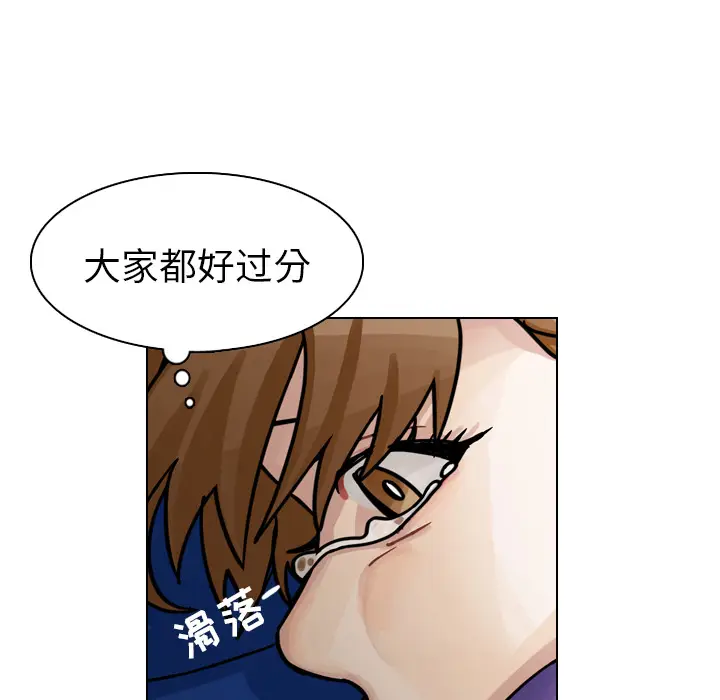 美丽无罪[顶通]韩漫全集-第21话无删减无遮挡章节图片 