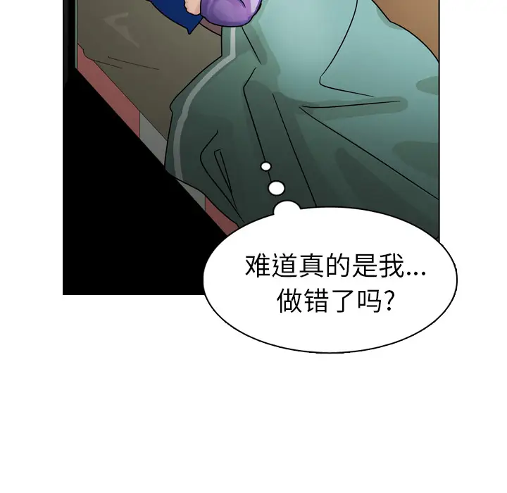 美丽无罪[顶通]韩漫全集-第21话无删减无遮挡章节图片 