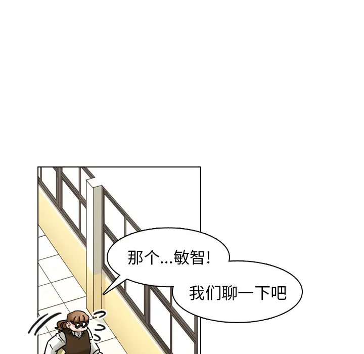美丽无罪[顶通]韩漫全集-第21话无删减无遮挡章节图片 
