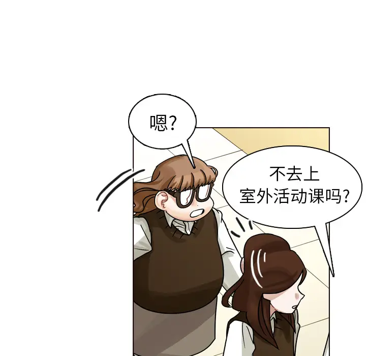 美丽无罪[顶通]韩漫全集-第21话无删减无遮挡章节图片 