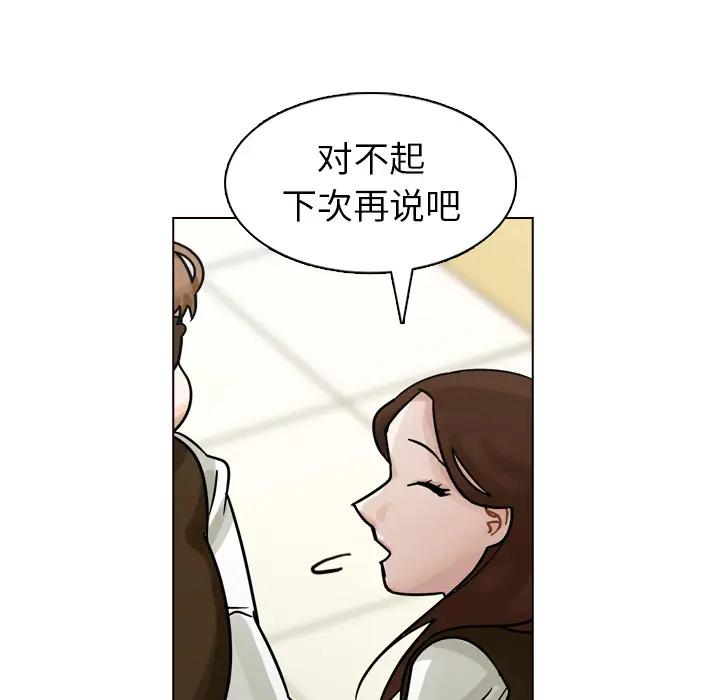 美丽无罪[顶通]韩漫全集-第21话无删减无遮挡章节图片 