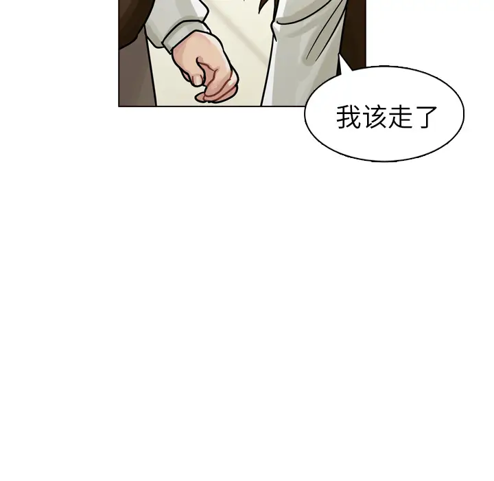 美丽无罪[顶通]韩漫全集-第21话无删减无遮挡章节图片 