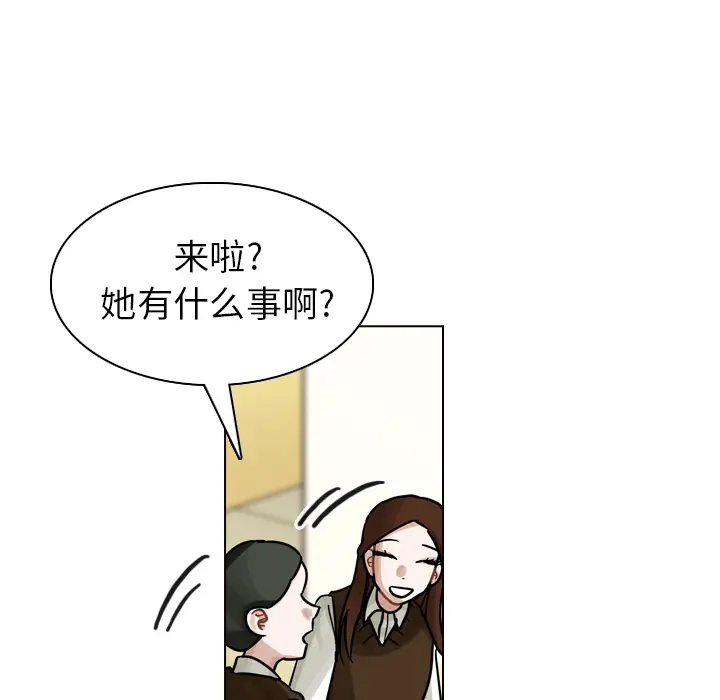 美丽无罪[顶通]韩漫全集-第21话无删减无遮挡章节图片 