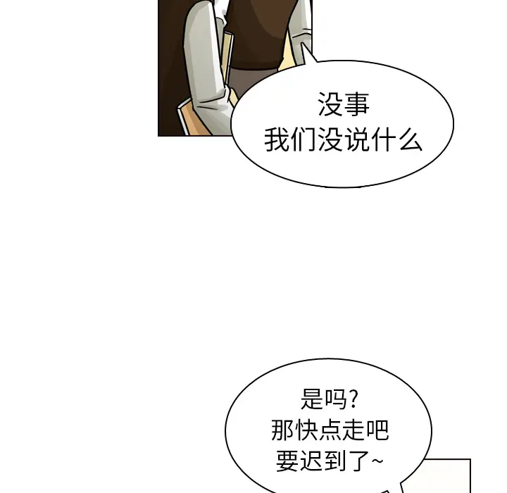 美丽无罪[顶通]韩漫全集-第21话无删减无遮挡章节图片 