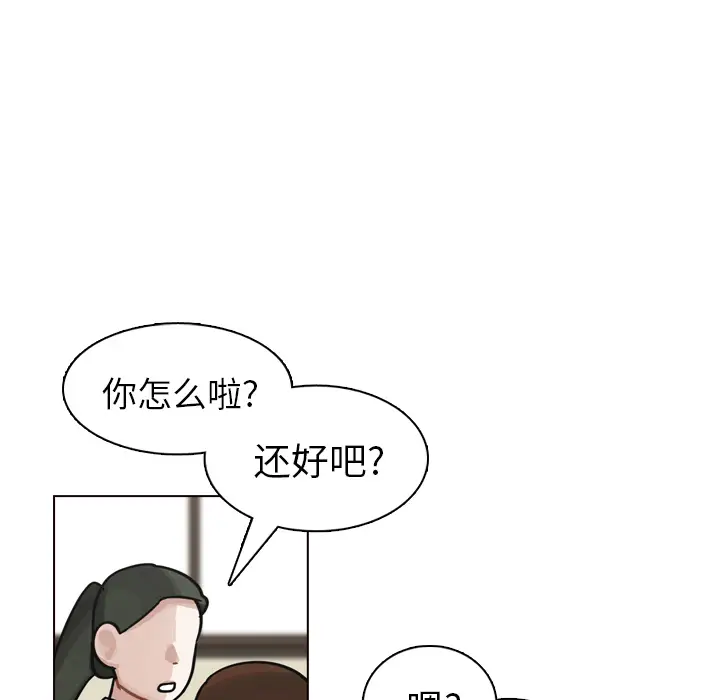 美丽无罪[顶通]韩漫全集-第21话无删减无遮挡章节图片 