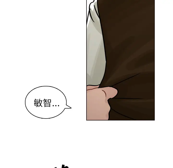 美丽无罪[顶通]韩漫全集-第21话无删减无遮挡章节图片 
