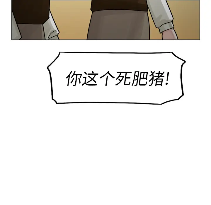 美丽无罪[顶通]韩漫全集-第21话无删减无遮挡章节图片 