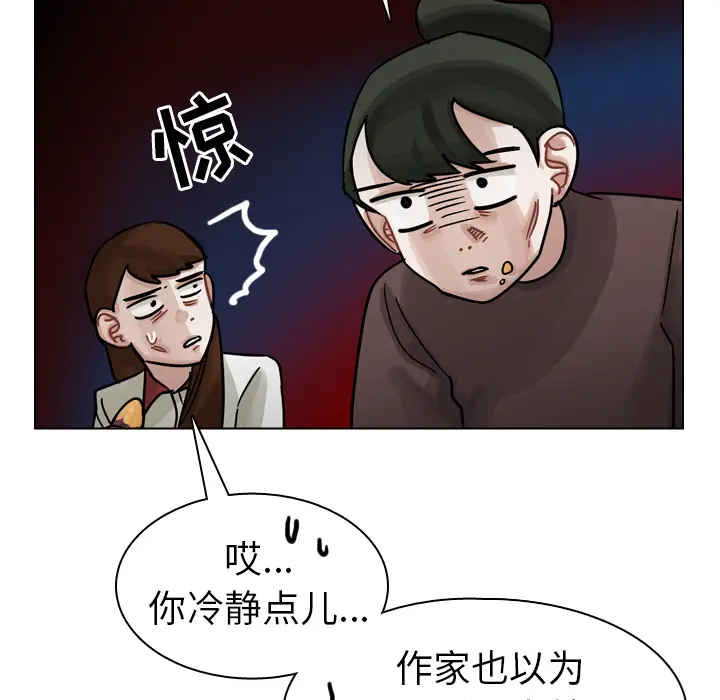 美丽无罪[顶通]韩漫全集-第22话无删减无遮挡章节图片 
