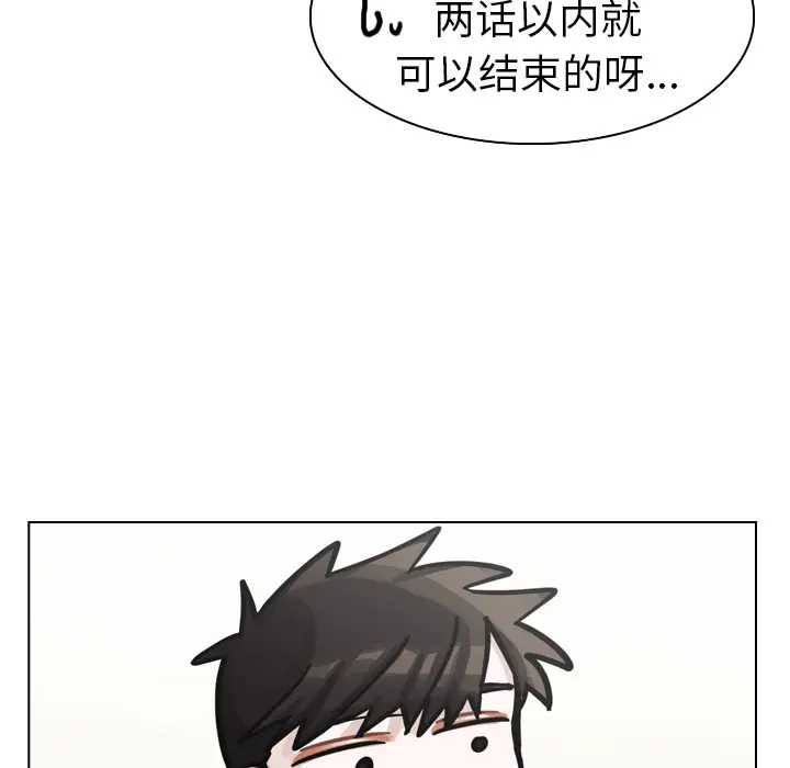 美丽无罪[顶通]韩漫全集-第22话无删减无遮挡章节图片 