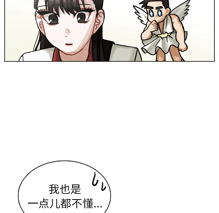 美丽无罪[顶通]韩漫全集-第22话无删减无遮挡章节图片 