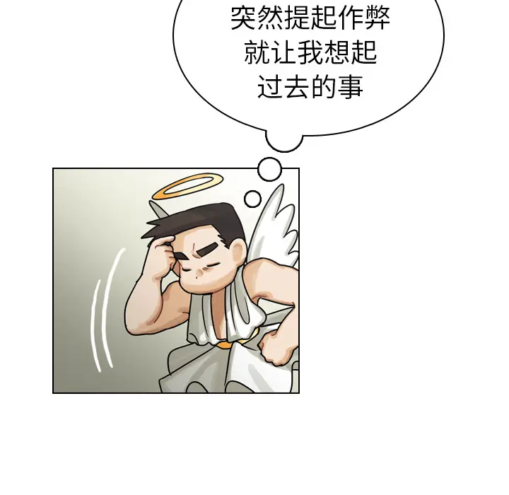 美丽无罪[顶通]韩漫全集-第22话无删减无遮挡章节图片 