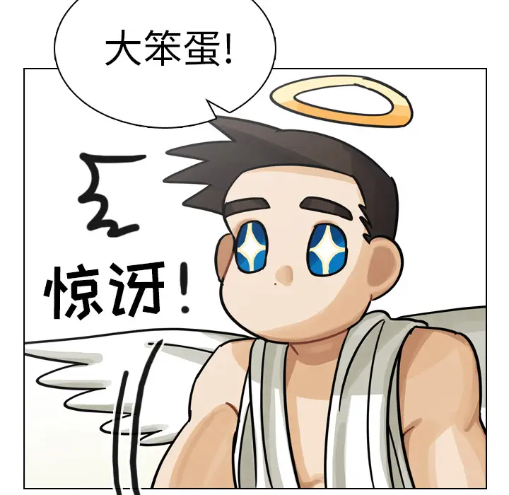 美丽无罪[顶通]韩漫全集-第22话无删减无遮挡章节图片 