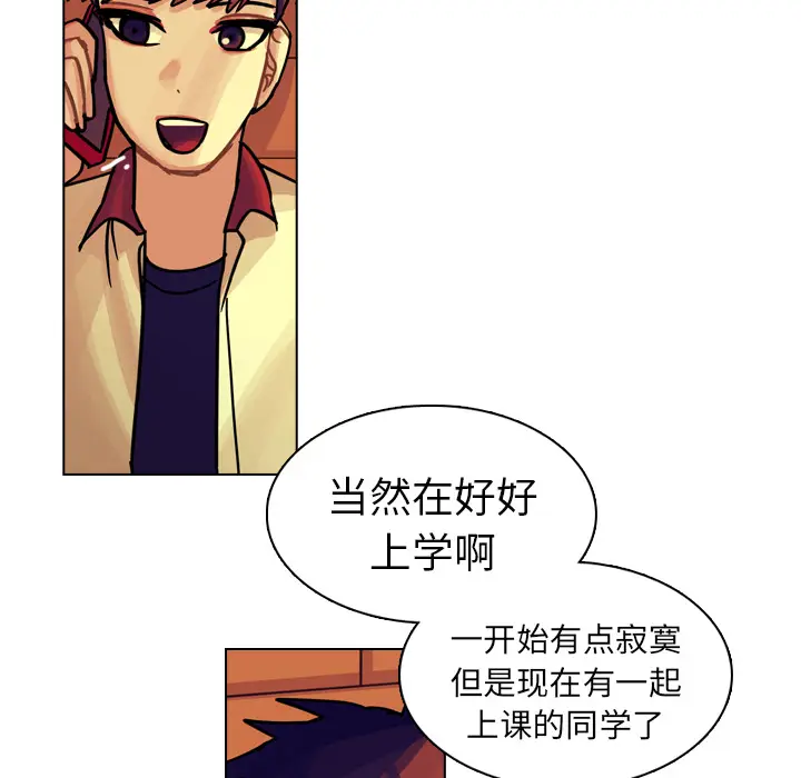 美丽无罪[顶通]韩漫全集-第22话无删减无遮挡章节图片 