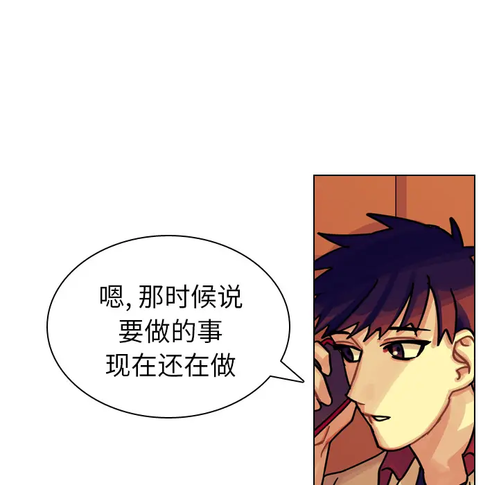 美丽无罪[顶通]韩漫全集-第22话无删减无遮挡章节图片 