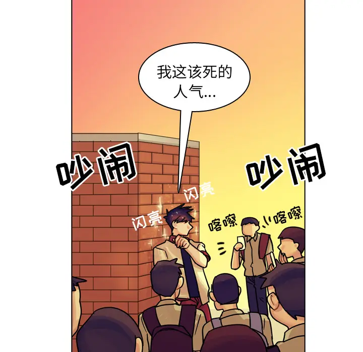 美丽无罪[顶通]韩漫全集-第22话无删减无遮挡章节图片 