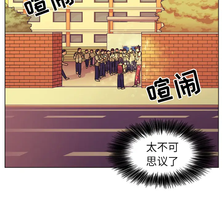 美丽无罪[顶通]韩漫全集-第22话无删减无遮挡章节图片 