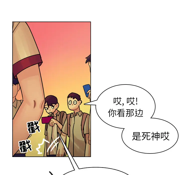 美丽无罪[顶通]韩漫全集-第22话无删减无遮挡章节图片 