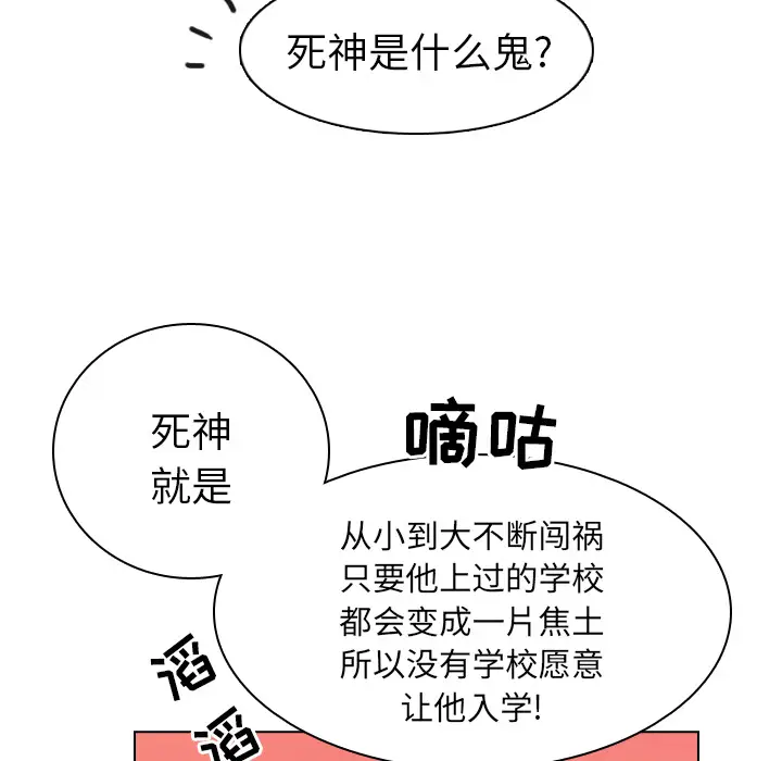 美丽无罪[顶通]韩漫全集-第22话无删减无遮挡章节图片 