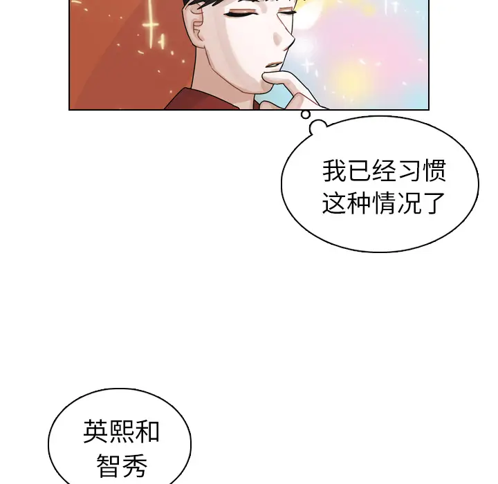 美丽无罪[顶通]韩漫全集-第22话无删减无遮挡章节图片 
