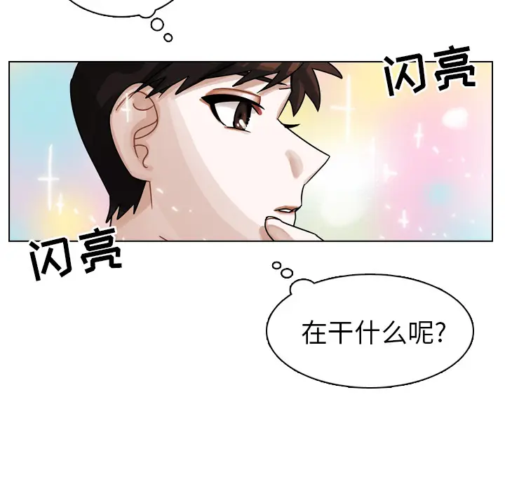 美丽无罪[顶通]韩漫全集-第22话无删减无遮挡章节图片 