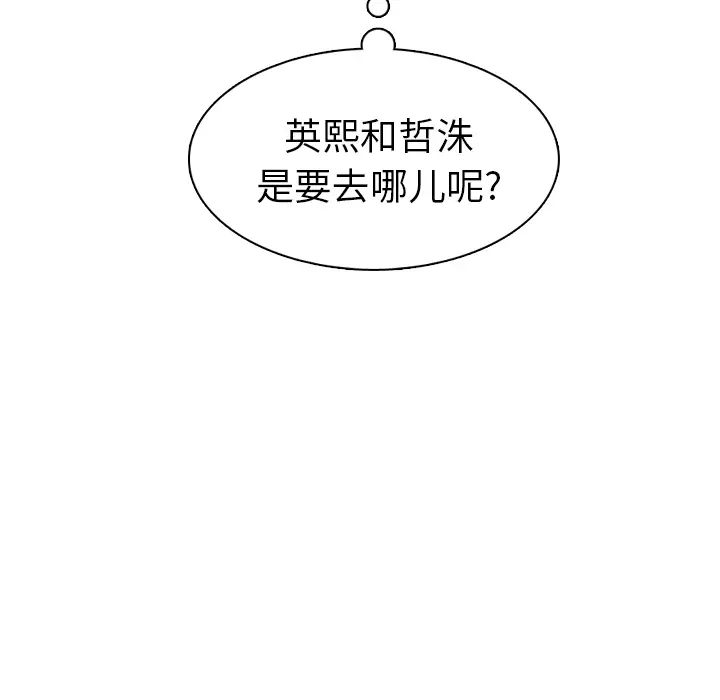美丽无罪[顶通]韩漫全集-第22话无删减无遮挡章节图片 