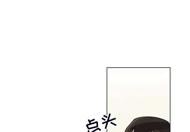 美丽无罪[顶通]韩漫全集-第23话无删减无遮挡章节图片 