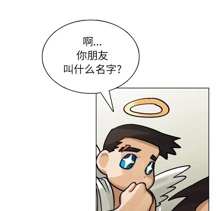 美丽无罪[顶通]韩漫全集-第23话无删减无遮挡章节图片 