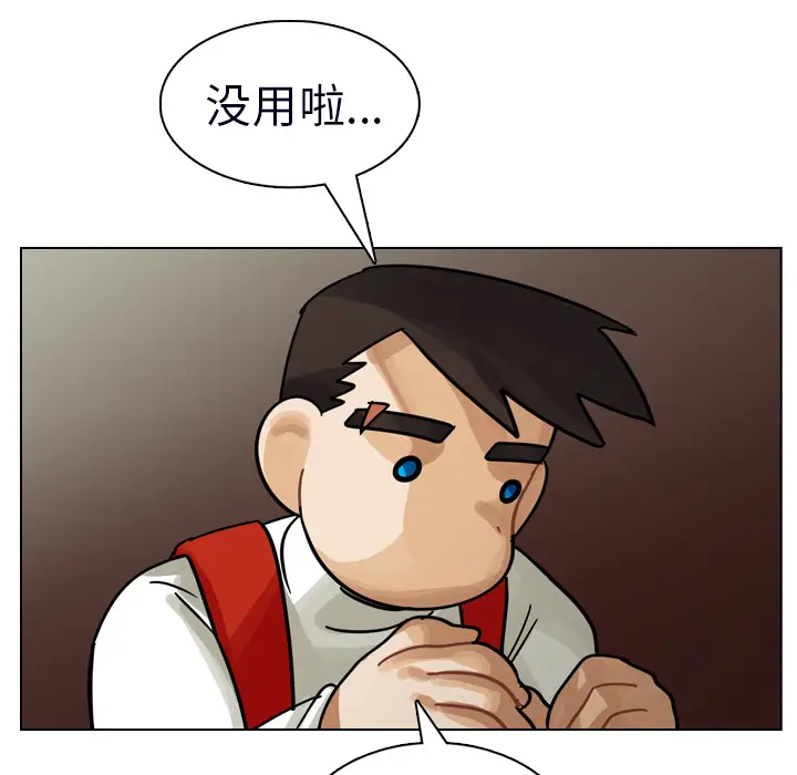 美丽无罪[顶通]韩漫全集-第23话无删减无遮挡章节图片 