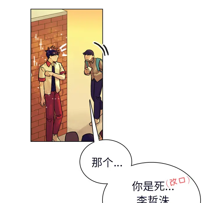 美丽无罪[顶通]韩漫全集-第23话无删减无遮挡章节图片 