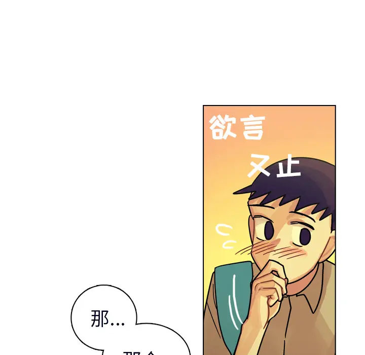 美丽无罪[顶通]韩漫全集-第23话无删减无遮挡章节图片 