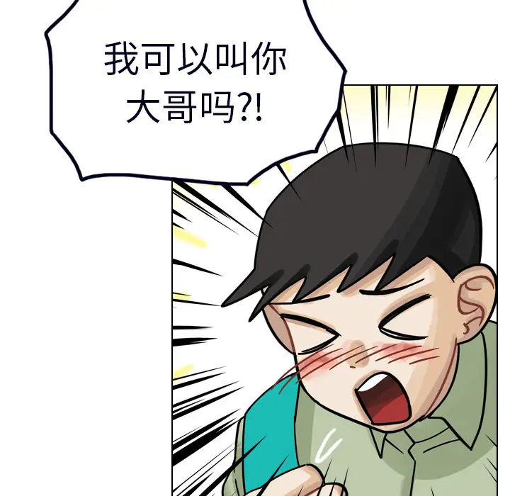 美丽无罪[顶通]韩漫全集-第23话无删减无遮挡章节图片 
