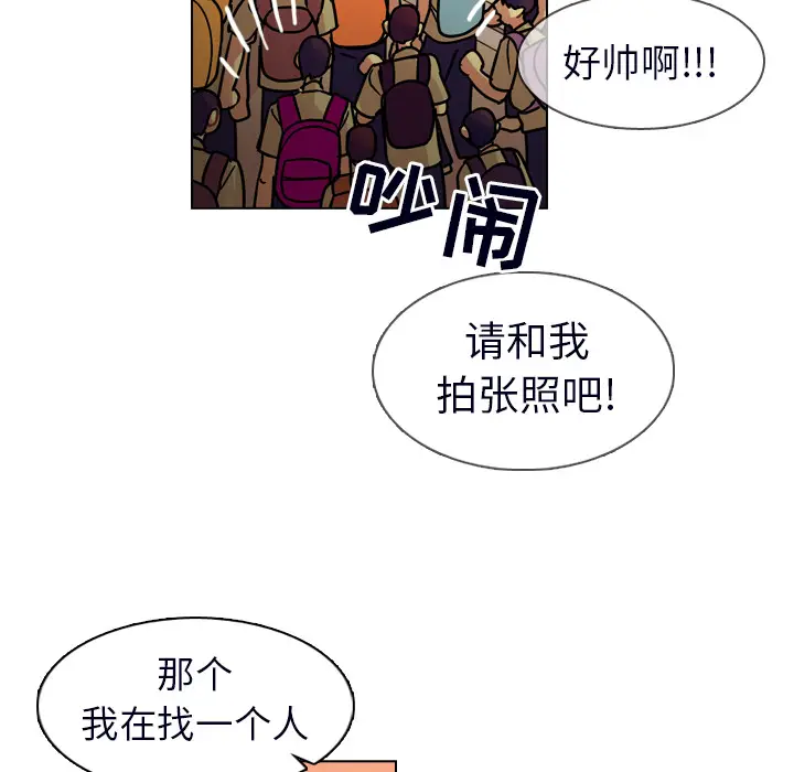 美丽无罪[顶通]韩漫全集-第23话无删减无遮挡章节图片 